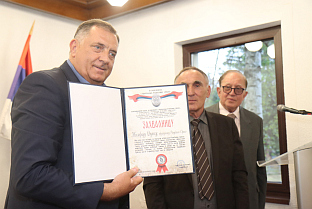 Република Српска - Пале - Додик - захвалница