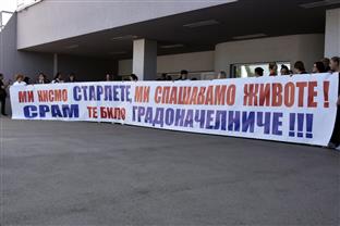 Република Српска - здравство - реаговање