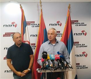 Република Српска - Бањалука - ПДП 