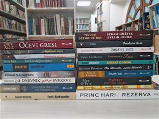 Република Српска - Требиње - Народна библиотека