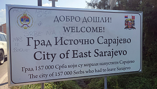 Република Српска - Источно Сарајево