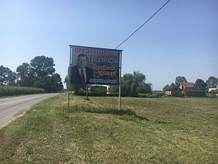 Република Српска - Козарска Дубица - Додик - билборди