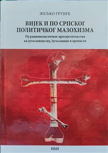 Република Српска - Модрича – пријем ученика 