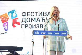 Република Српска - Бањалука - фестивал домаћих производа - Цвијановић