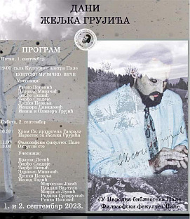 Република Српска - Пале - најава