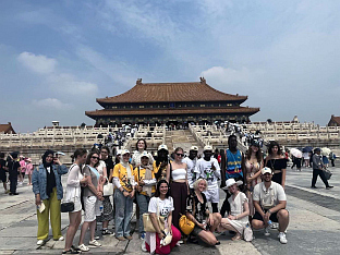 Република Српска - Кина - Конфуцијев институт