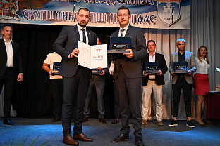 Република Српска - локалне заједнице - Гогановић