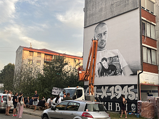 Република Српска - Козарска Дубица – мурал  