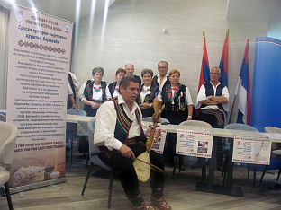 Република Српска - Источна Илиџа – сабор