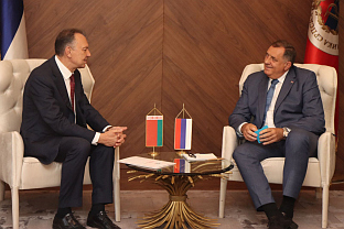 Република Српска - предсједник