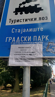 Република Српска - Бијељина - туризам