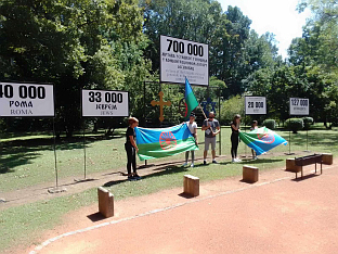 Република Српска - Спомен-подручје Доња Градина 