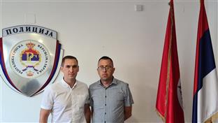 Република Српска - Добој - Полицијска управа