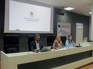 Република Српска - Источно Сарајево – презентација 