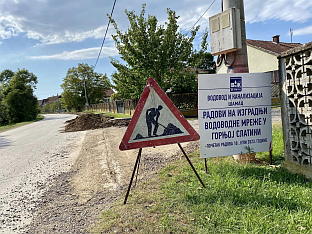 Република Српска - Шамац - водоснабдијевање