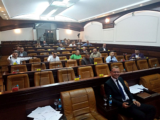 Република Српска - Бањалука - Скупштина града