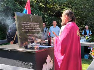 Република Српска - Зворник - Црни врх - обиљежавање