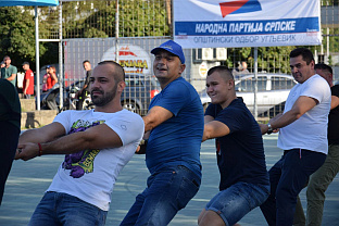 Република Српска - НПС