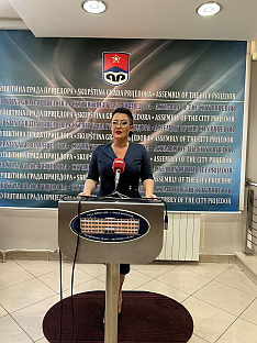 Република Српска - Приједор - Скупштина града