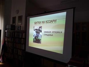 Република Српска - Нови Град - Народна библиотека