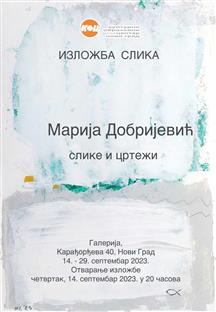 Република Српска - Нови Град - култура