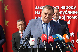 Република Српска - Градишка – пољопривреда 