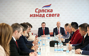 Република Српска - СПС