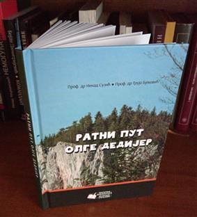 Република Српска - Соколац - култура
