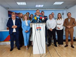 Република Српска - Миличевић