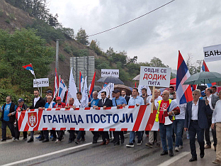 Република Српска - Рибник - "Граница постоји"