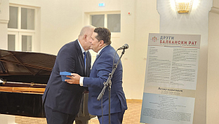 Република Српска - Народна скупштина - Стевандић,Селаковић