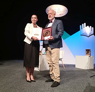 Република Српска - Приједор - "Вече лаурета" - Баковић - награда