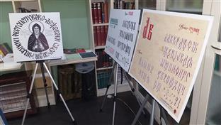 Република Српска - Милићи - Библиотека