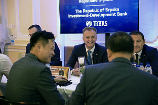 Република Српска - Бањалука -  "Инвест форум" 