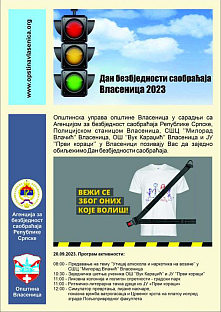 Република Српска - Власеница – плакат