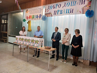 Република Српска - Требиње -почетак нове школске године 