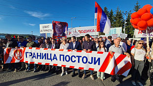 Република Српска - Добој - мирни протести