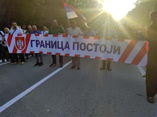 Република Српска - Лопаре - мирни протест