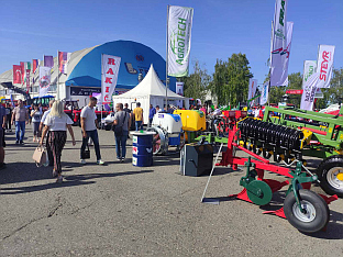 Република Српска - Бијељина - "Интерагро"