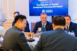Република Српска – „Инвест форум“ 
