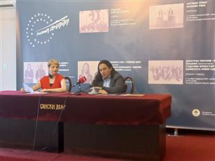 Република Српска - Бањалука - "Бански двор"