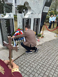 Република Српска - Бањалука - сјећање