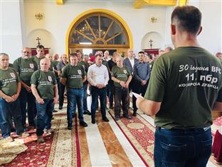 Република Српска - Козарска Дубица - 11. пјешадијска бригада