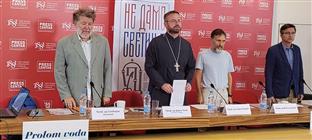 Србија - Београд - трибина