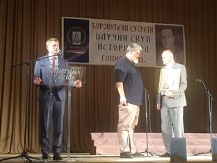 Република Српска - Гацко - "Ћоровићеви сусрети"