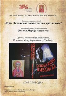 Република Српска - Tребиње 