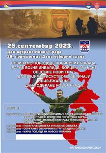 Република Српска - Нови Град - Дан одбране