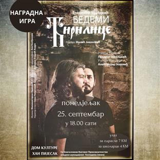 Република Српска - Хан Пијесак – култура – плакат 