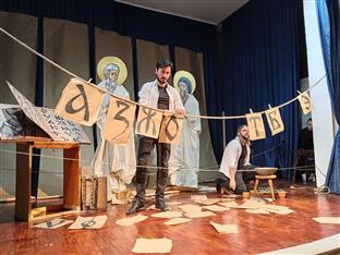 Република Српска - Хан Пијесак - позоришна представа "Бедеми ћирилице"