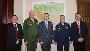 БиХ - Руска Федерација